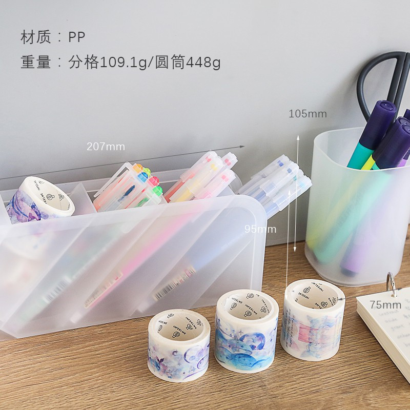 三维工匠笔筒斜插式多功能文具简约笔架收纳盒超大容量少女心ins化妆刷学生儿童桌面创意时尚韩国可爱小 斜插式笔筒3个销售(