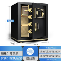 鑫金虎 保险柜 办公指纹密码锁全钢防盗电子保密柜家用小型保险柜45cm