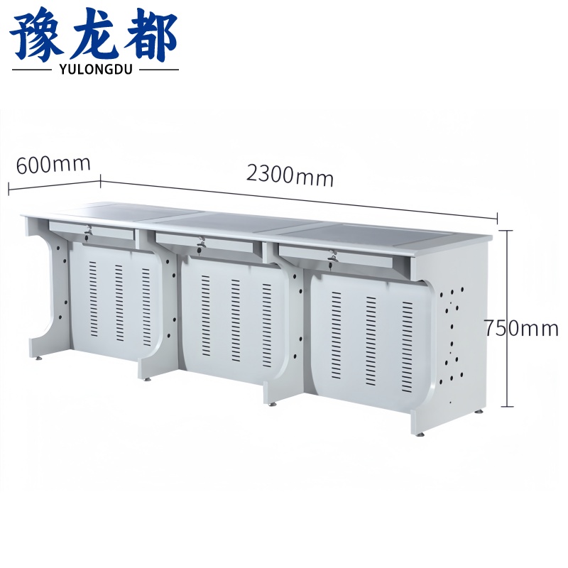 豫龙都 翻转电脑桌三人张