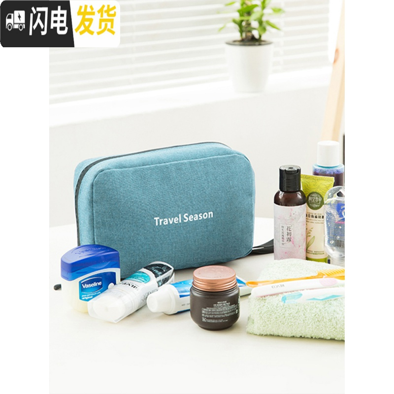 三维工匠旅行洗漱用品收纳包男便携出差洗漱袋男女户外用品男士化妆洗漱包高清大图