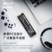 致态TiPlus7100 2TB读速7000MB/s台式笔记本电脑m.2长江存储PCIe4.0固态硬盘ssd TiPlus7100 1T高速固态硬盘