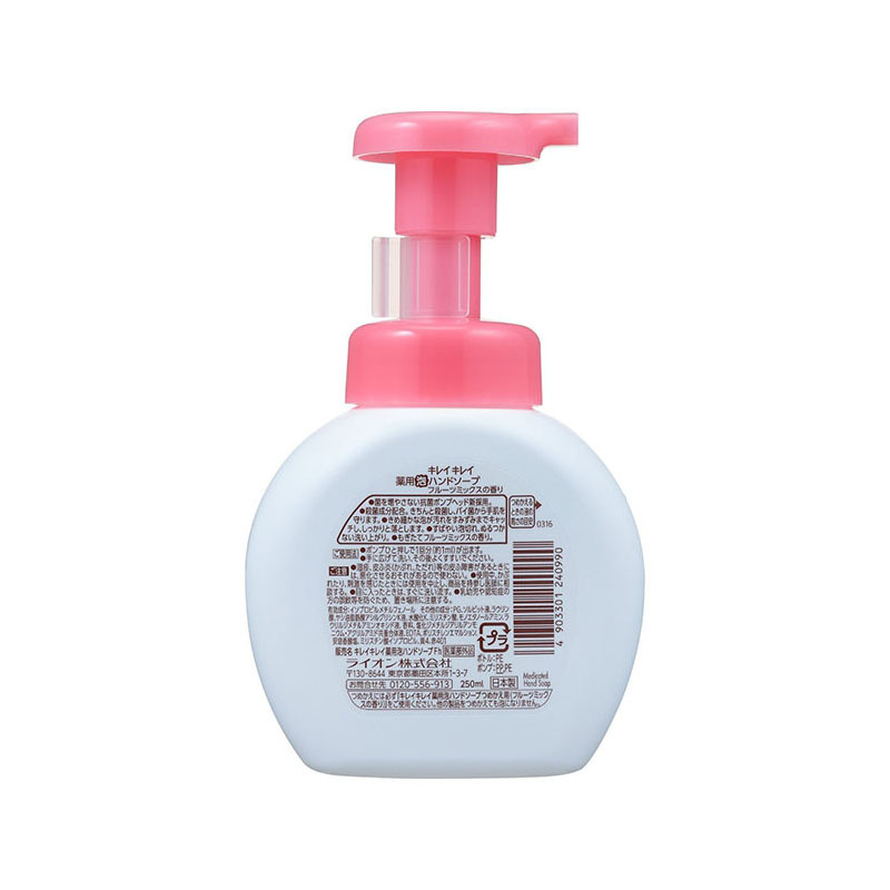 LION 狮王儿童泡沫洗手液 瓶装 有香型 水果香 250ml