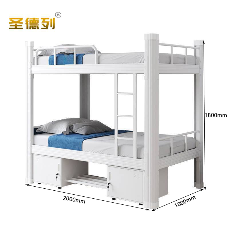 圣德列高低床员工宿舍床D-6 2000*1000*1800mm