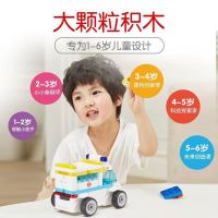 百变布鲁可救护车拼装布鲁克玩具男孩女孩儿童益智大颗粒拼插积木
