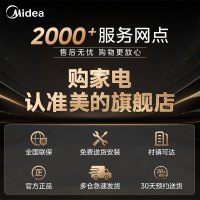 [政府补贴]美的10KG波轮洗衣机全自动家用10公斤 直驱变频 100%健康除螨 全域抗菌 一级能效MB100V36DT