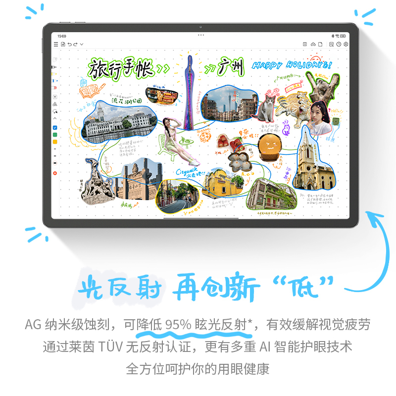 联想(Lenovo) 联想平板小新Pad Pro 12.7英寸 学习平板二合一平板 2.9K 144HZ 8GB+256GB第二代大象灰舒视版