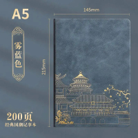 a5笔记本子国潮加厚商务皮本日记本精致中国风记事本工作会议记录本办公用品文具定制可印logo迷你皮面 A5雾霾蓝/无扣款-200页