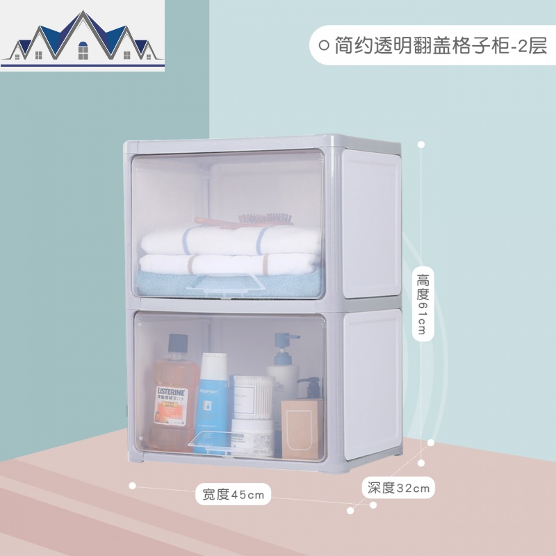 五层翻盖式收纳柜夹缝塑料床头柜简易厨房柜经济型浴室柜卫浴 三维工匠