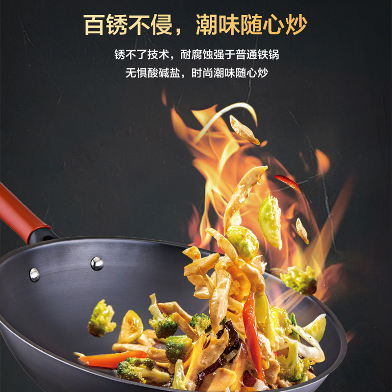 爱仕达 炒锅铁锅32cm 王朝系列锈不了无涂层精铁炒菜锅轻量炒煎锅 明火燃煤气用CF32R1Q