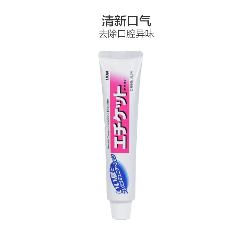 狮王(LION) Etiquette 薄荷去口臭牙膏 130g