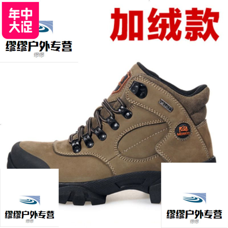 迈途户外登山鞋女鞋越野鞋女士徒步鞋真皮高帮防水防滑秋冬季春_106 送运费险/评论上图反10元 卡其加绒