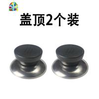 加厚钢化玻璃锅盖家用12cm-40cm锅盖电磁炉锅盖玻璃盖炒菜锅盖子 FENGHOU 盖顶俩个装_958