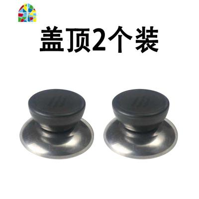 加厚钢化玻璃锅盖家用12cm-40cm锅盖电磁炉锅盖玻璃盖炒菜锅盖子 FENGHOU 盖顶俩个装_958