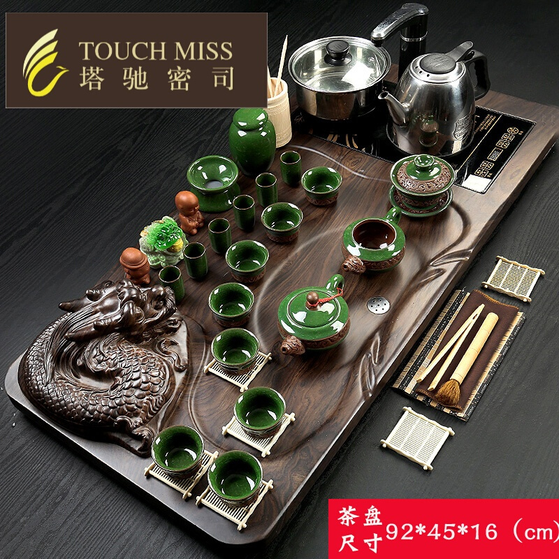 功夫茶具茶杯套装喝茶泡茶器四合一茶盘家用整套电磁炉