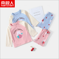 南极人女童睡衣婴儿秋季新款纯棉家居服女宝宝春秋全棉保暖空调服