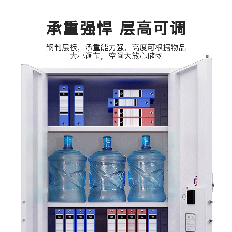 尔迈 电子保密柜钢制智能电子密码锁办公资料档案柜保密文件柜双保险防盗加厚铁皮柜 咖白套色通双节内二斗