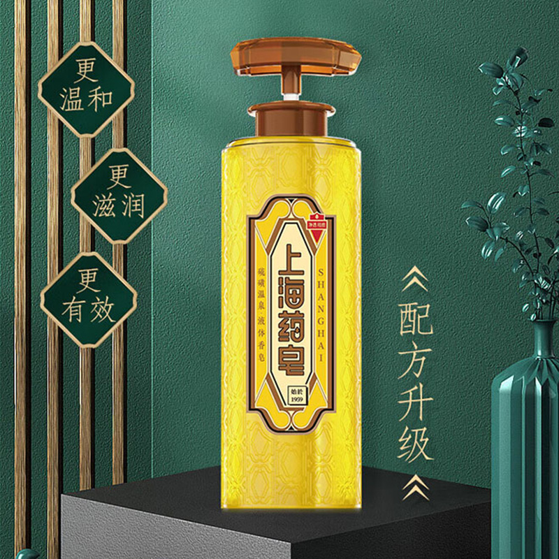 上海药皂液体香皂硫磺除螨深层渗透细腻柔润温和亲肤控油620g高清大图