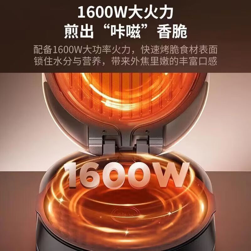 九阳(Joyoung)电饼铛家用多功能加深烤盘智能拆洗煎烤机大火力抗菌JK32-GK360高清大图
