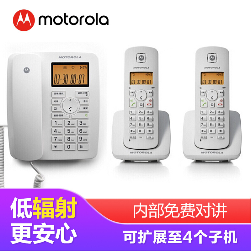 摩托罗拉(MOTOROLA)C4202LC数字无绳电话机 无线座机子母机一拖二 办公家用 免提 来电显示 低辐射(白色)