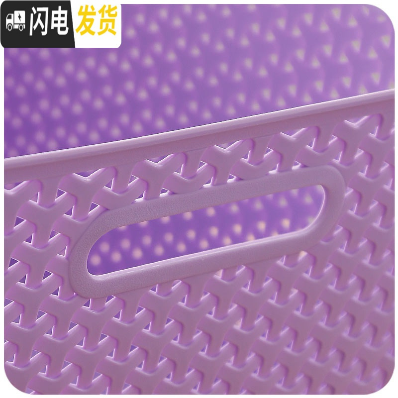 三维工匠塑料零食收纳筐小号装书本衣服儿童玩具的整理盒储物箱收纳神器 紫色无盖款小号