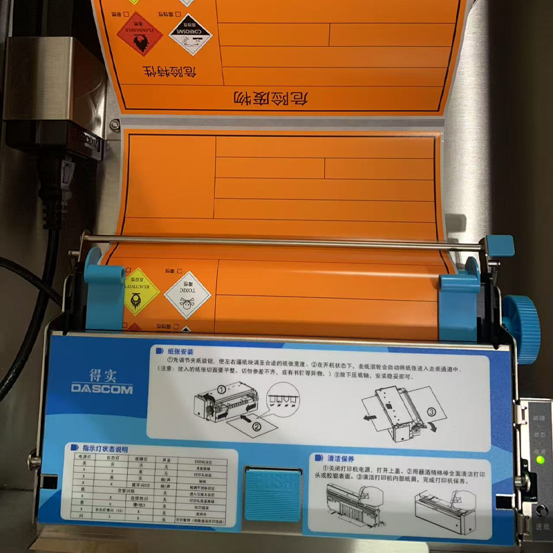 小窝厘 防撕防油防水热敏危废标签W200*L200*200张高清大图