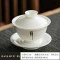羊脂玉盖碗茶杯德化白瓷茶碗带盖单个三才大号功夫家用茶具套装 若水盖碗刻静适合各种茶叶