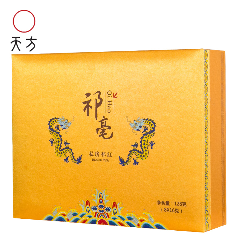 天方祁毫128g祁门红茶