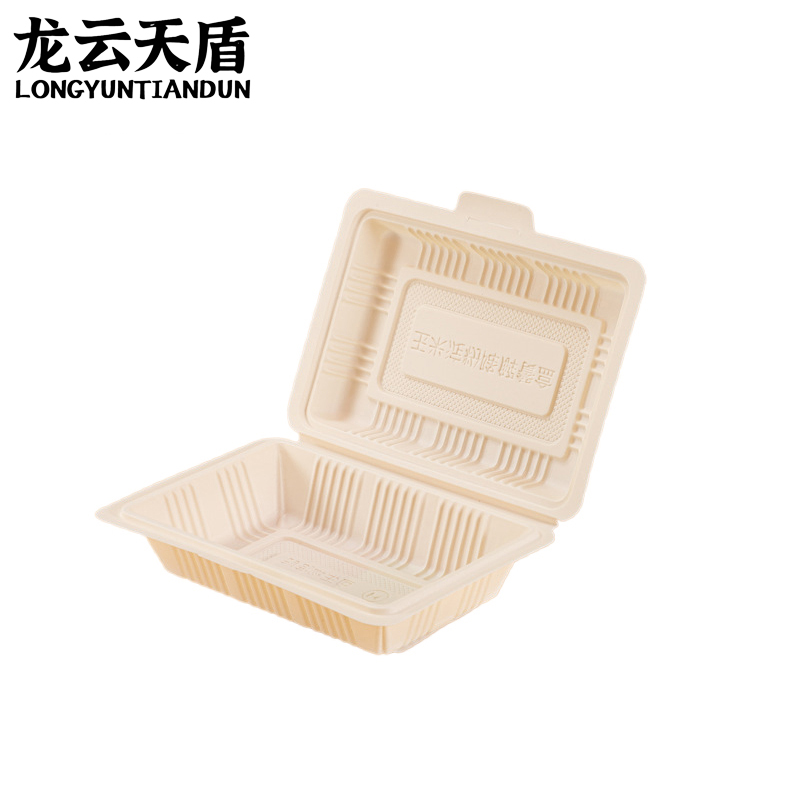龙云天盾可降解一次性餐盒方形分格玉米淀粉外卖打包盒快餐盒沙拉盒米饭对折盒350ml(1000套)高清大图