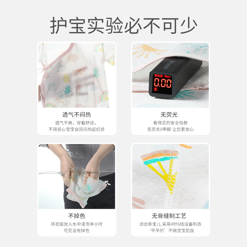 欧孕新生婴儿包屁衣夏季薄款儿童家居服竹纤维连体衣夏装短袖三角哈衣