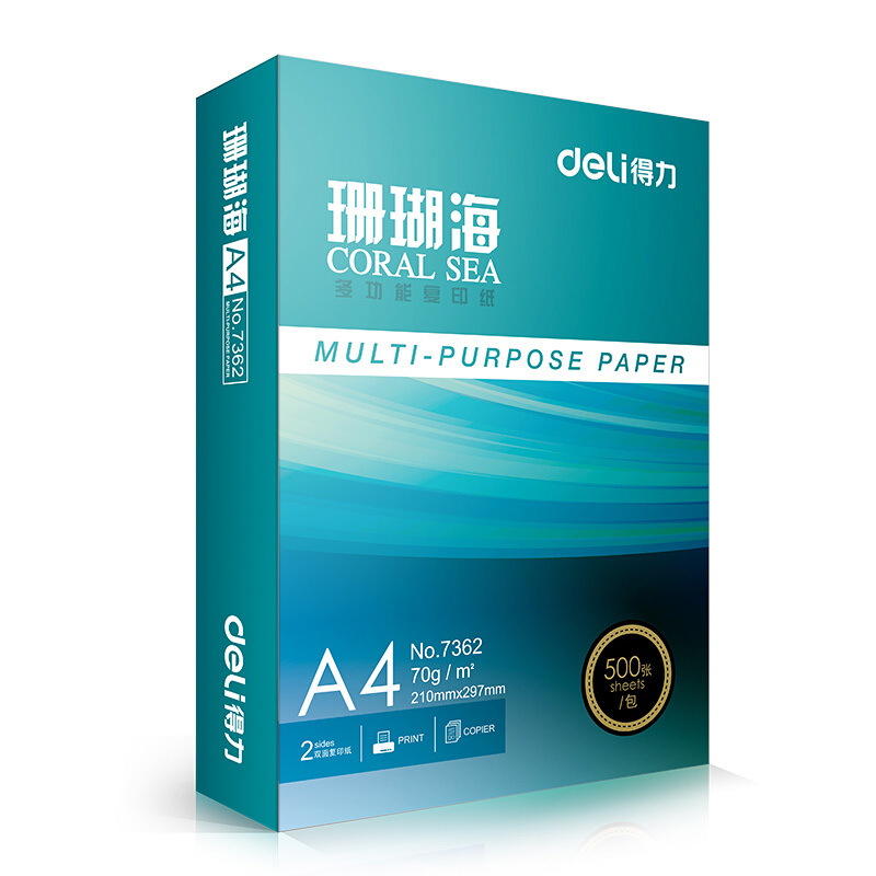 得力珊瑚海70gA4复印纸 (500张/包) 5包装