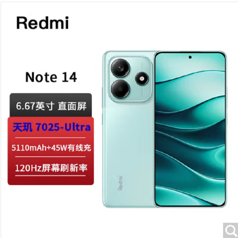 小米Redmi Note14 幻影青 8GB+128GB 天玑7025-Ultra 5芯 45W快速充电 5110mAh电池 IP68防尘防水手机高清大图