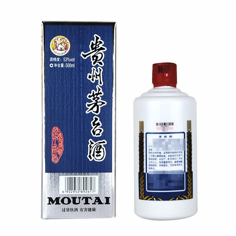 茅台 贵州茅台酒 青印 53度500ml 酱香型白酒