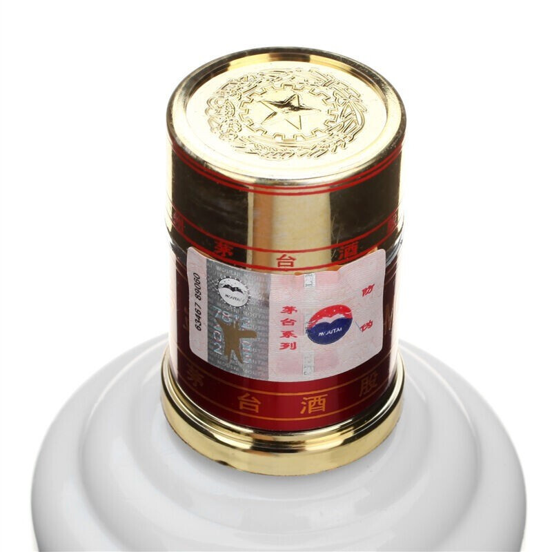 53贵州茅台 茅台迎宾酒 酱香型白酒度 迎宾酒53度 500ml*6瓶整箱装高清大图