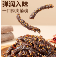 网易严选手撕牛肉200g 麻辣味