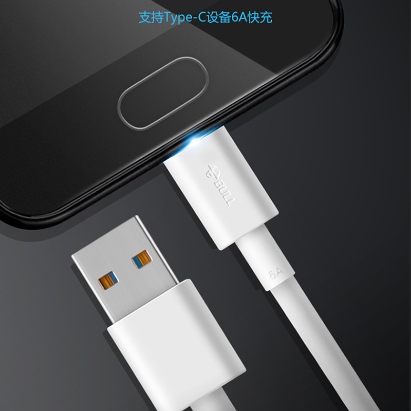 公牛抗折断数据线TYPE-C 6A快充USB数据线GNV-TQJ106高清大图