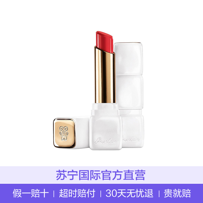 Guerlain 娇兰 Kiss法式之吻亲亲口红唇膏白管系列 #346 Peach Party 元气滋润暖橘2.8g
