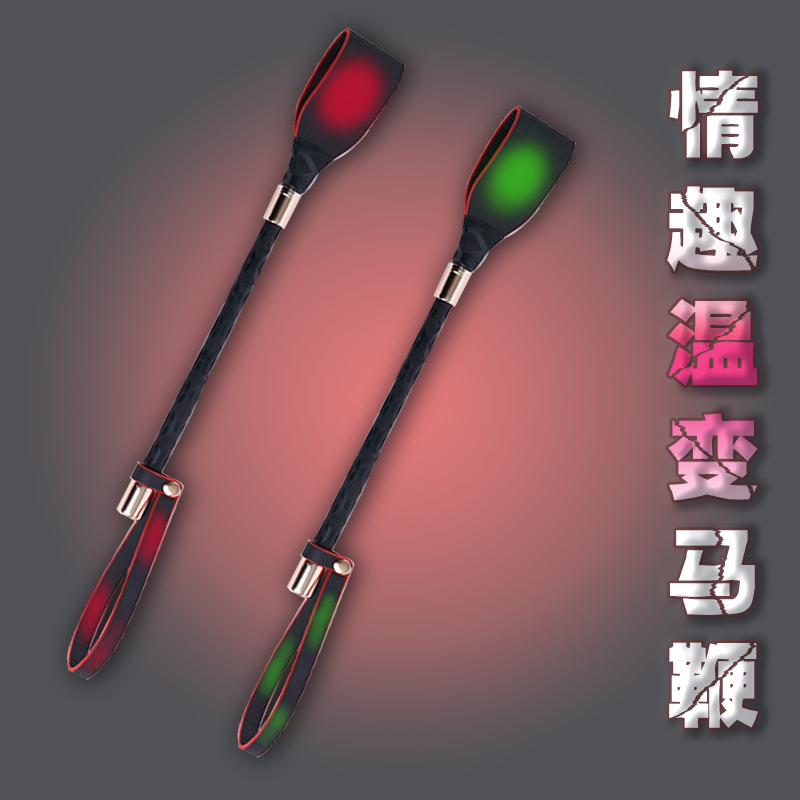 sm小皮鞭打屁屁成人情趣道具鞭子拍子调情羞耻调教sp工具用品高清大图