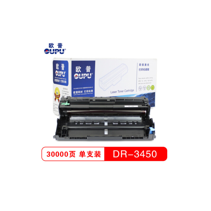 欧普dr3450硒鼓适用兄弟mfc8535dn8530dn8540dnhl5595dn5590单个装