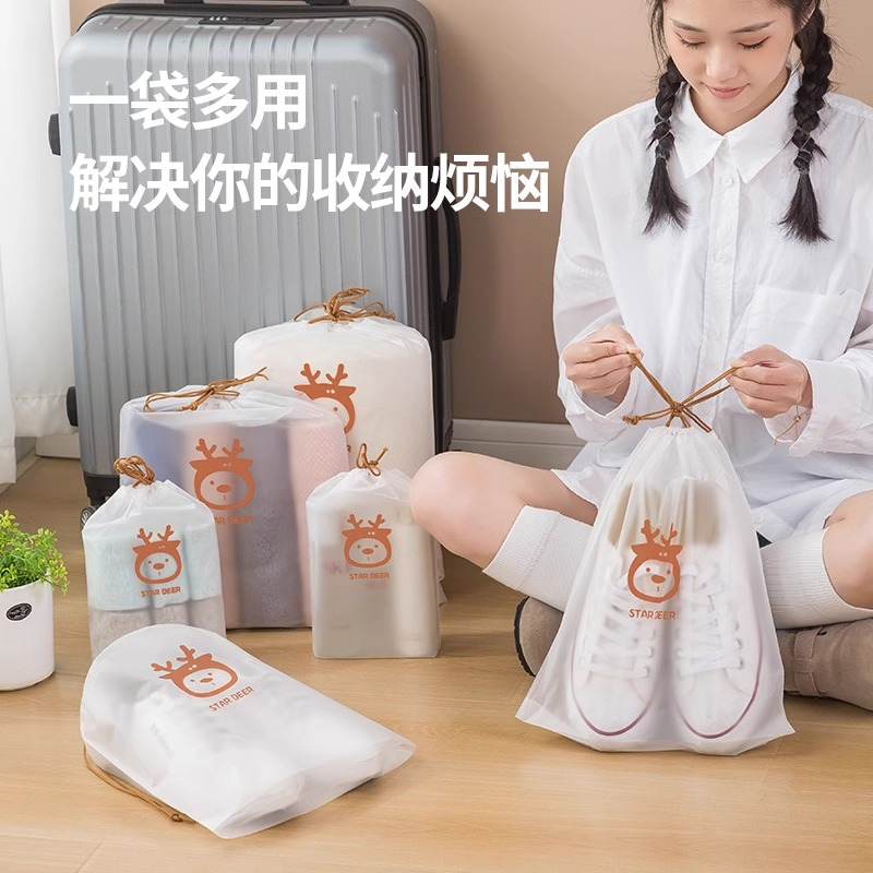 [补贴10%]鞋子收纳袋防尘防潮抽绳束口袋学生鞋袋旅行袋子旅游防水收納打包
