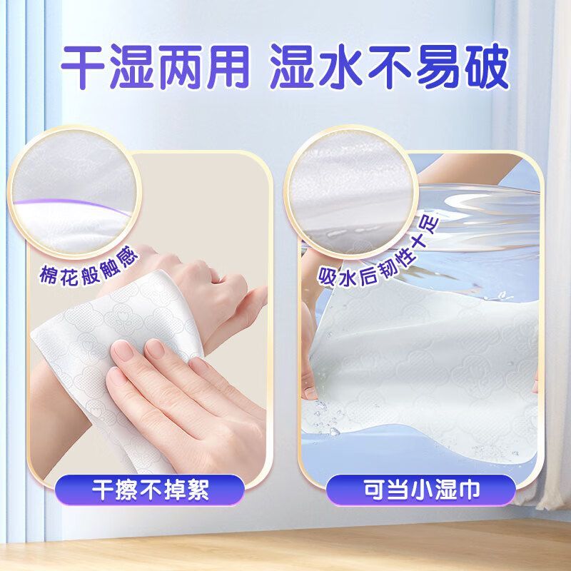 维达棉韧软抽3层M码100抽×20包 1箱V2880-A高清大图