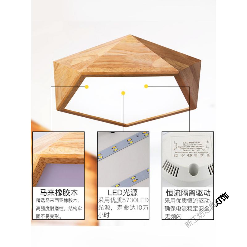 苏宁放心购 led现代简约灯北欧风格灯饰日式家用灯具客厅卧室原木吸顶灯高清大图