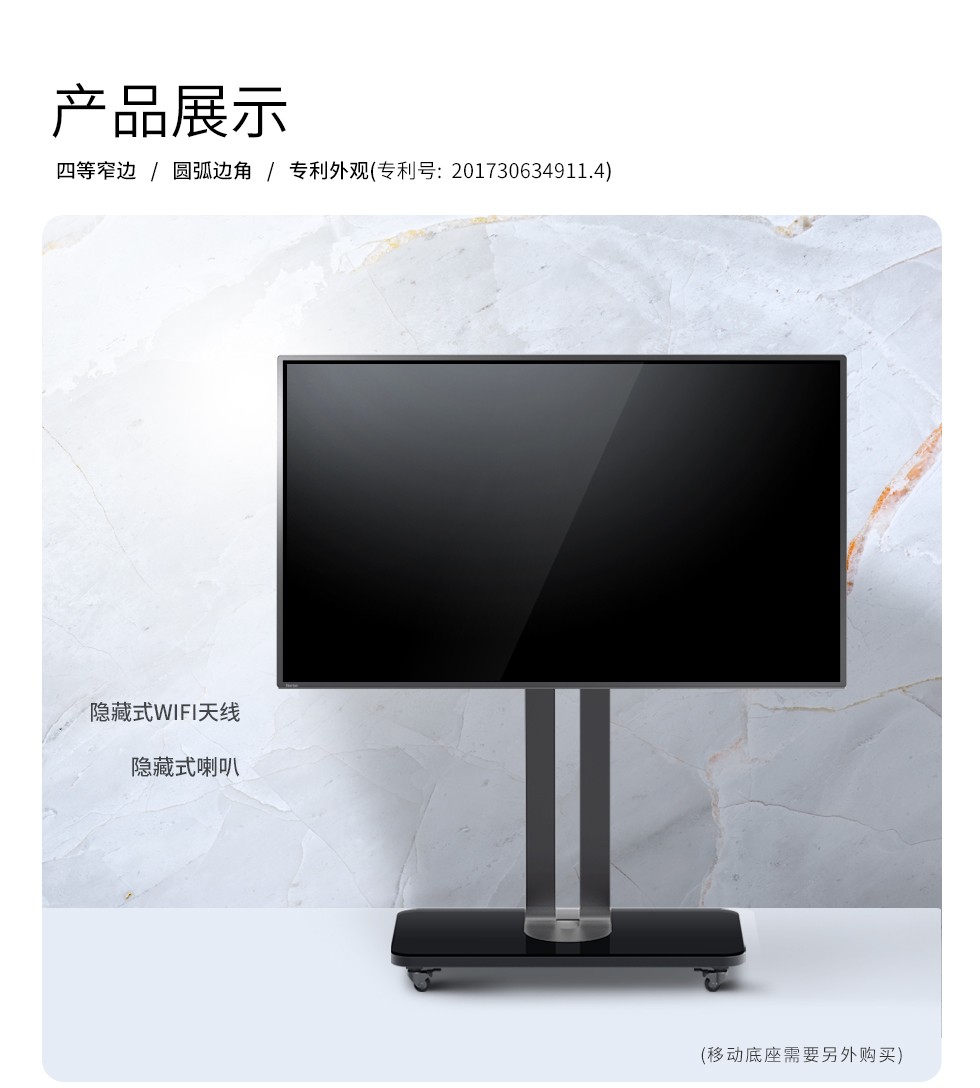 皓丽（Horion） 55英寸会议平板电视 4K超高清 智能触屏一体机 无线同屏 单系统电子白板55M3（标配）高清大图