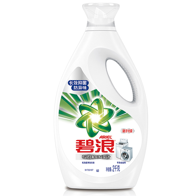 碧浪机洗超净洗衣液2千克 有效去渍无残留高清大图
