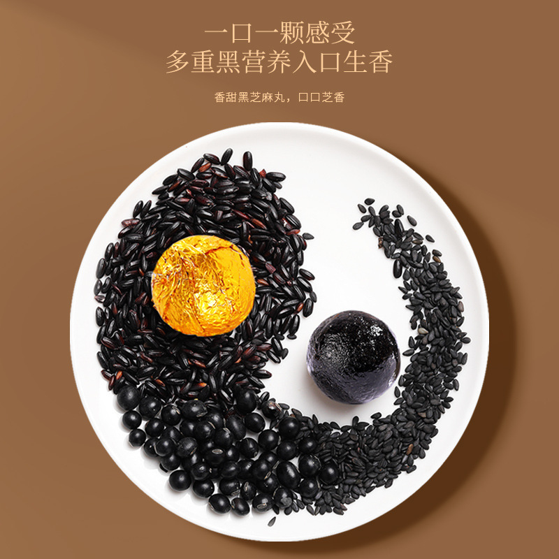 福东海 黑芝麻216克/瓶九蒸九晒芝麻丸蜜丸子蜂蜜膏手工制作 0蔗糖