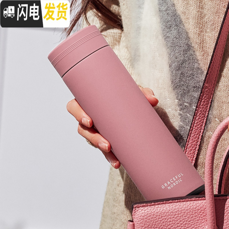 三维工匠简约清新森系便携马卡龙保温杯子男少女心日系水杯女学生可爱ins [简约款]静谧蓝-450