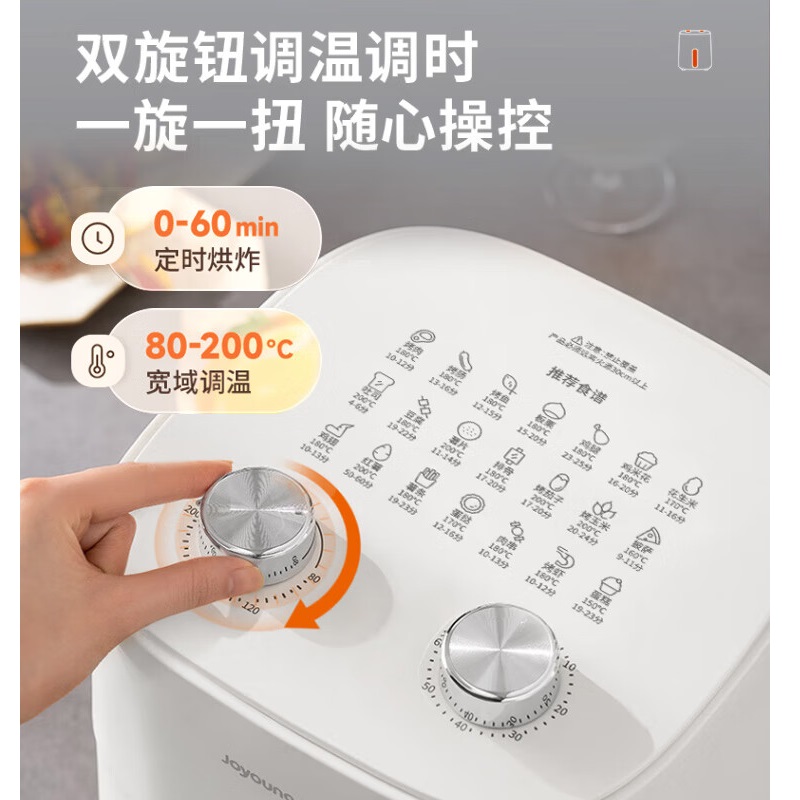 九阳KL50-J661空气炸锅家用不沾易清洗 5L 1个(单位:个)高清大图