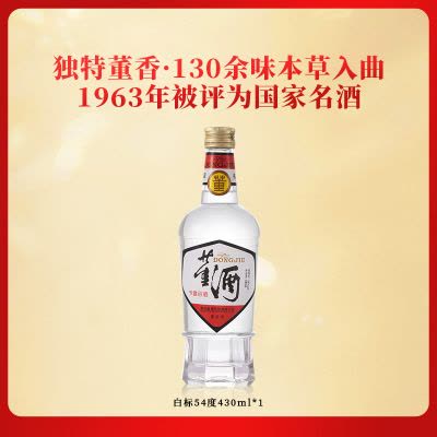 董酒窖藏C6兼香型50度500ml*1 单瓶装白酒纯粮固态酿造贵州高度名酒