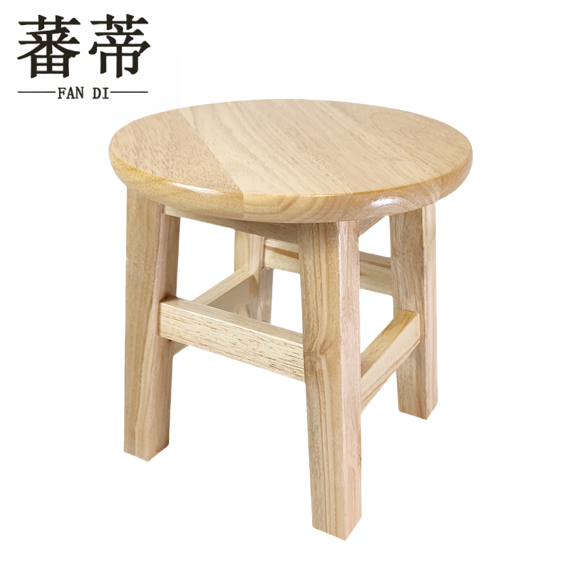 蕃蒂 换鞋凳30cm个