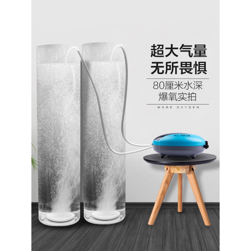 鱼缸氧气泵小型家用增氧泵水族箱冲氧打氧机养鱼增氧机高清大图