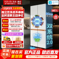 华凌 冰箱 HR-618WUSPZ